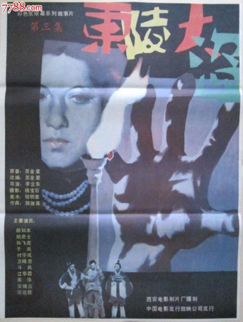 布列塔尼-卢瓦尔大学本科学位证